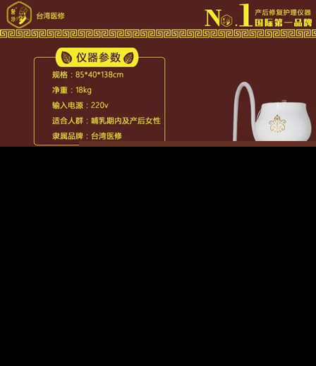 产后小儿药浴便1秘-香港艾妮疗法解析