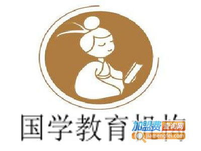 国学教育品牌形象与加盟发展指南