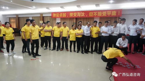 高效执行，成就冠军团队——弘道咨询·东家教育为吉士达地产公司开展“冠军执行力”精品内训