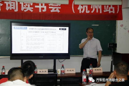 九虎咨询,以渔致鱼 记中国汽车用品联合会教育培训工作委员会课件评审组副组长及高级讲师 谭光兴