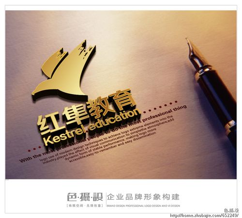教育咨询公司logo设计网页logo设计名片设计ppt设计! 色.摄