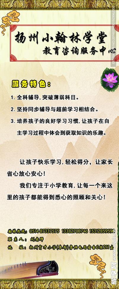 教育咨询中心图片